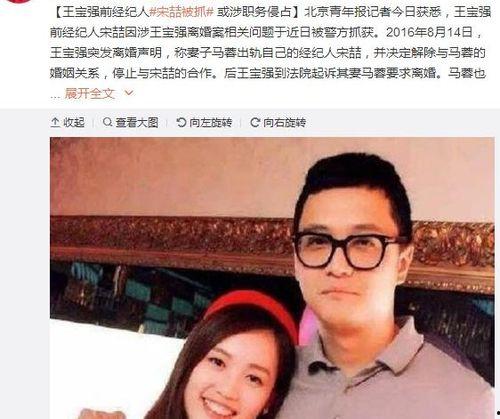 有娱乐圈吃瓜事件吗视频,揭秘幕后真相