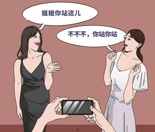 吃瓜既是娱乐也是学习,娱乐与学习的双重盛宴